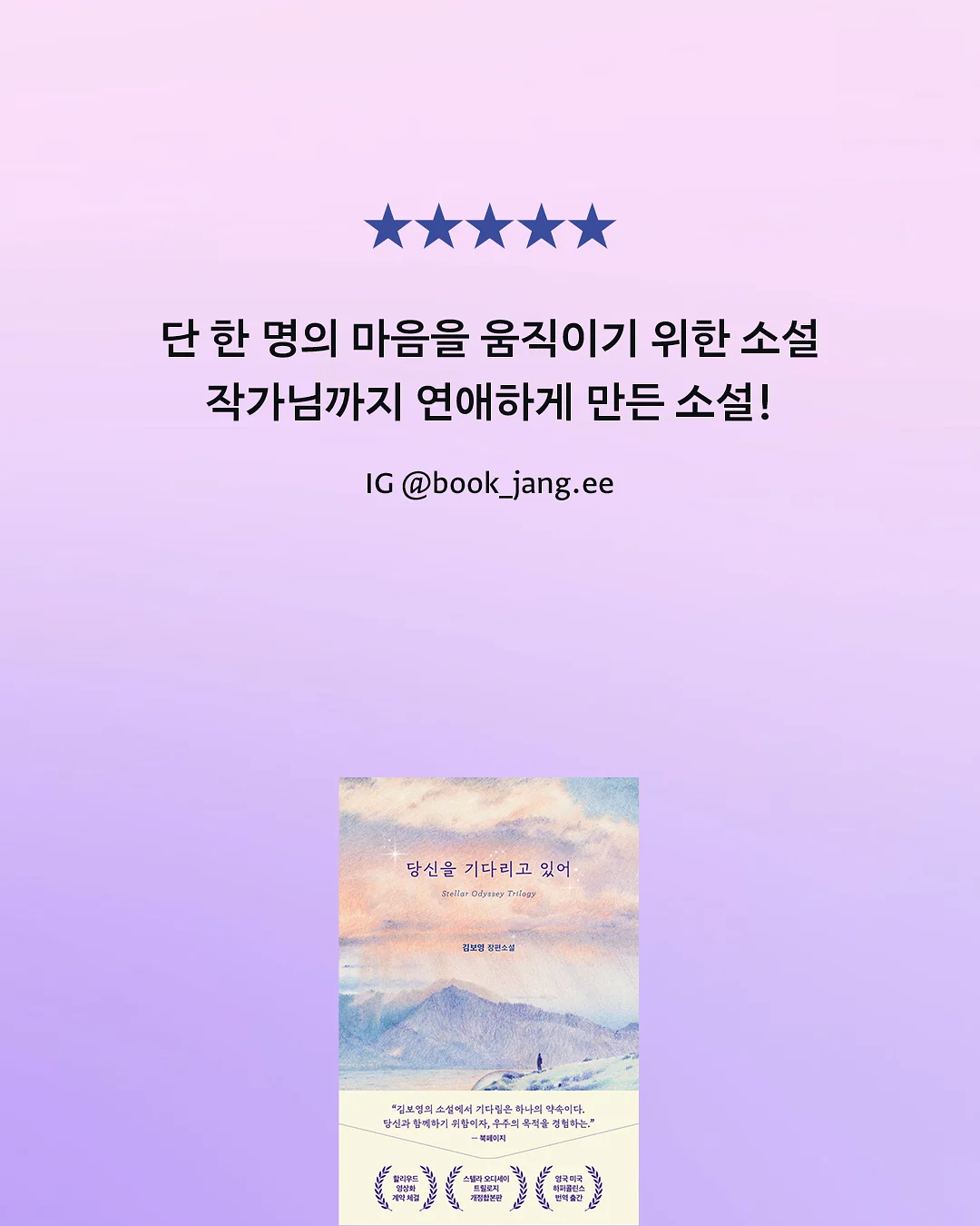 방충망 보수 테이프 2