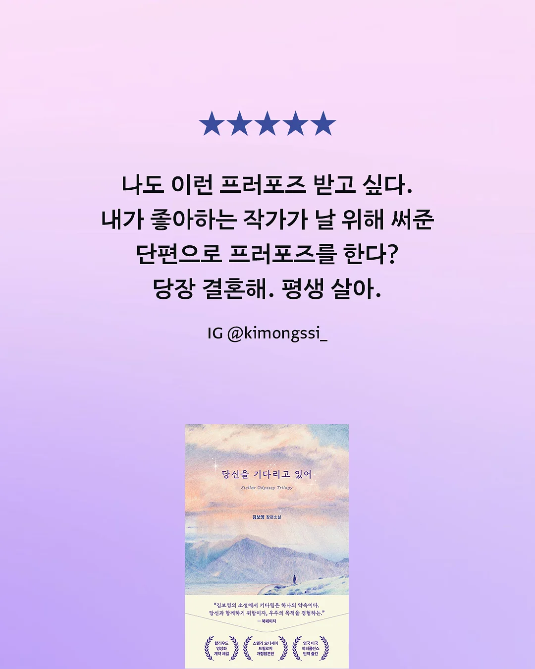 방충망 보수 테이프 3