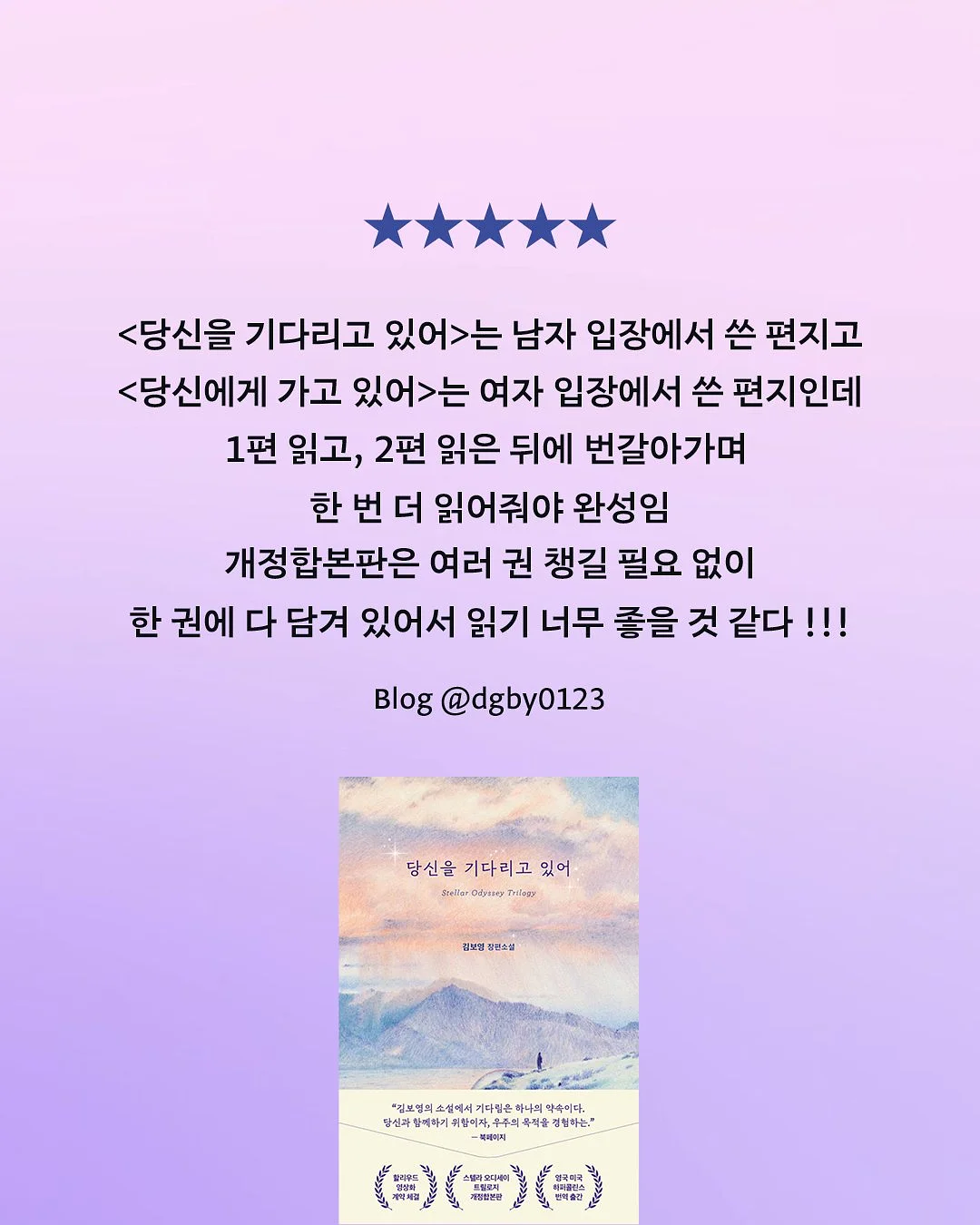 방충망 보수 테이프 4