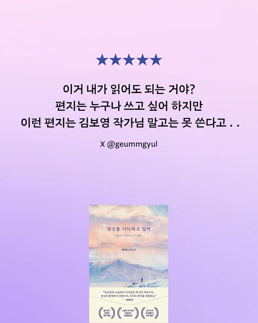 방충망 보수 테이프 5