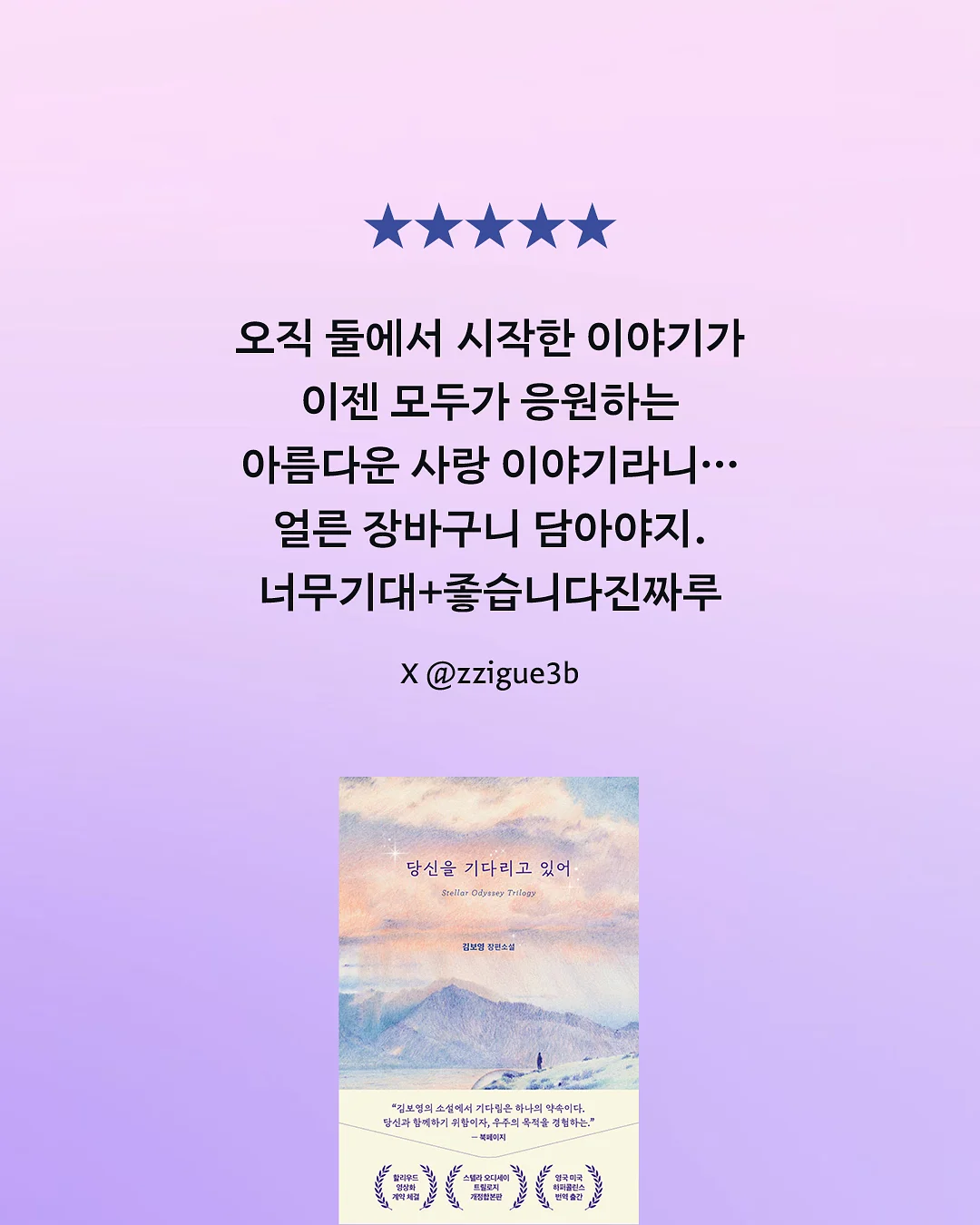 방충망 보수 테이프 6