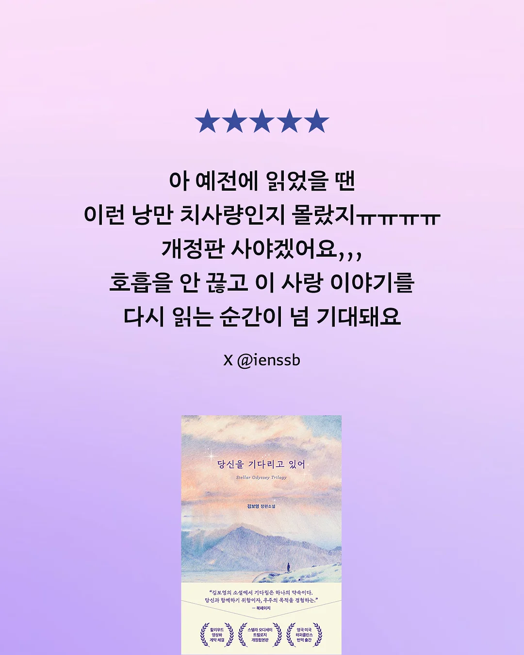 방충망 보수 테이프 7