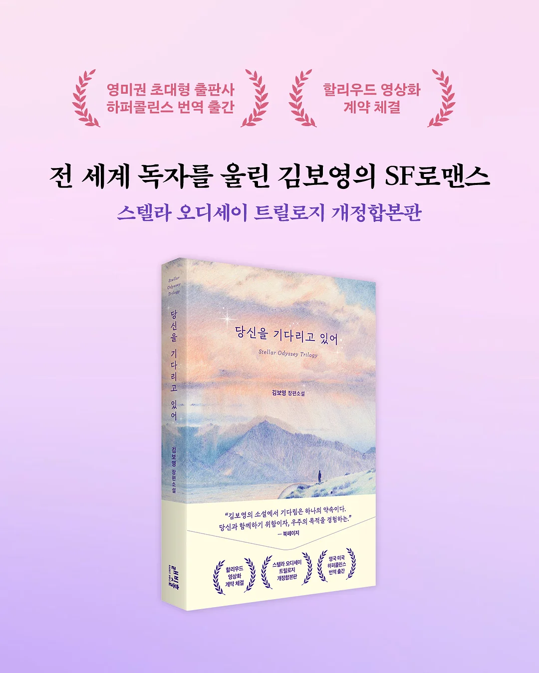 방충망 보수 테이프 8