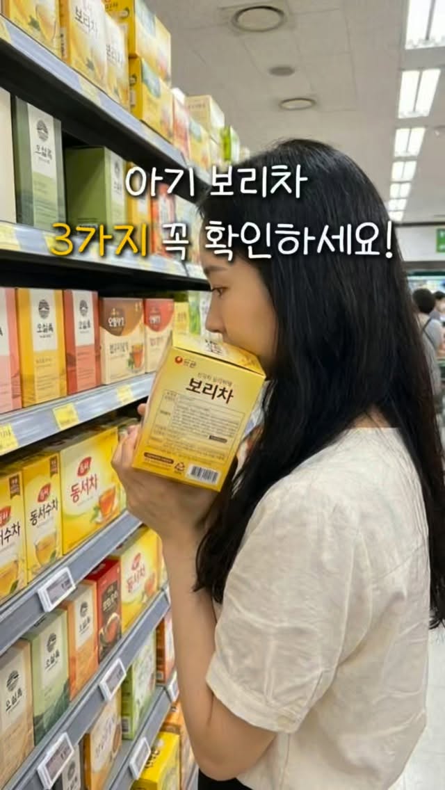어로즈 린넨 가디건