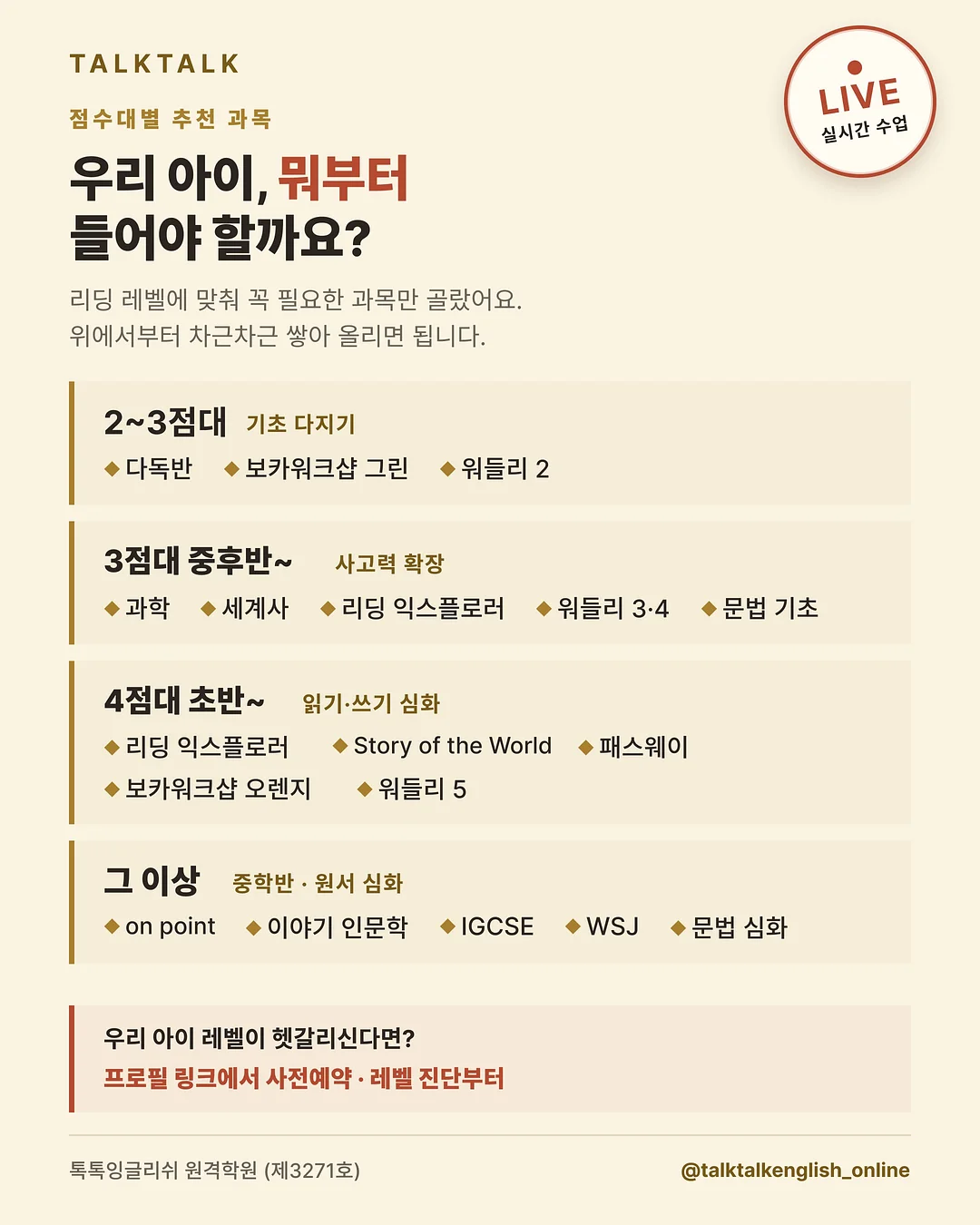 트레이닝팬츠