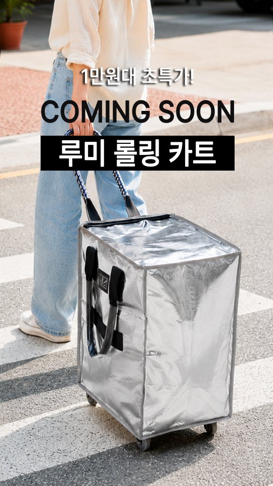 폴프랜즈 아기양말