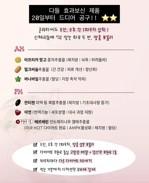 제너렉스 더마톡스 앰플 3