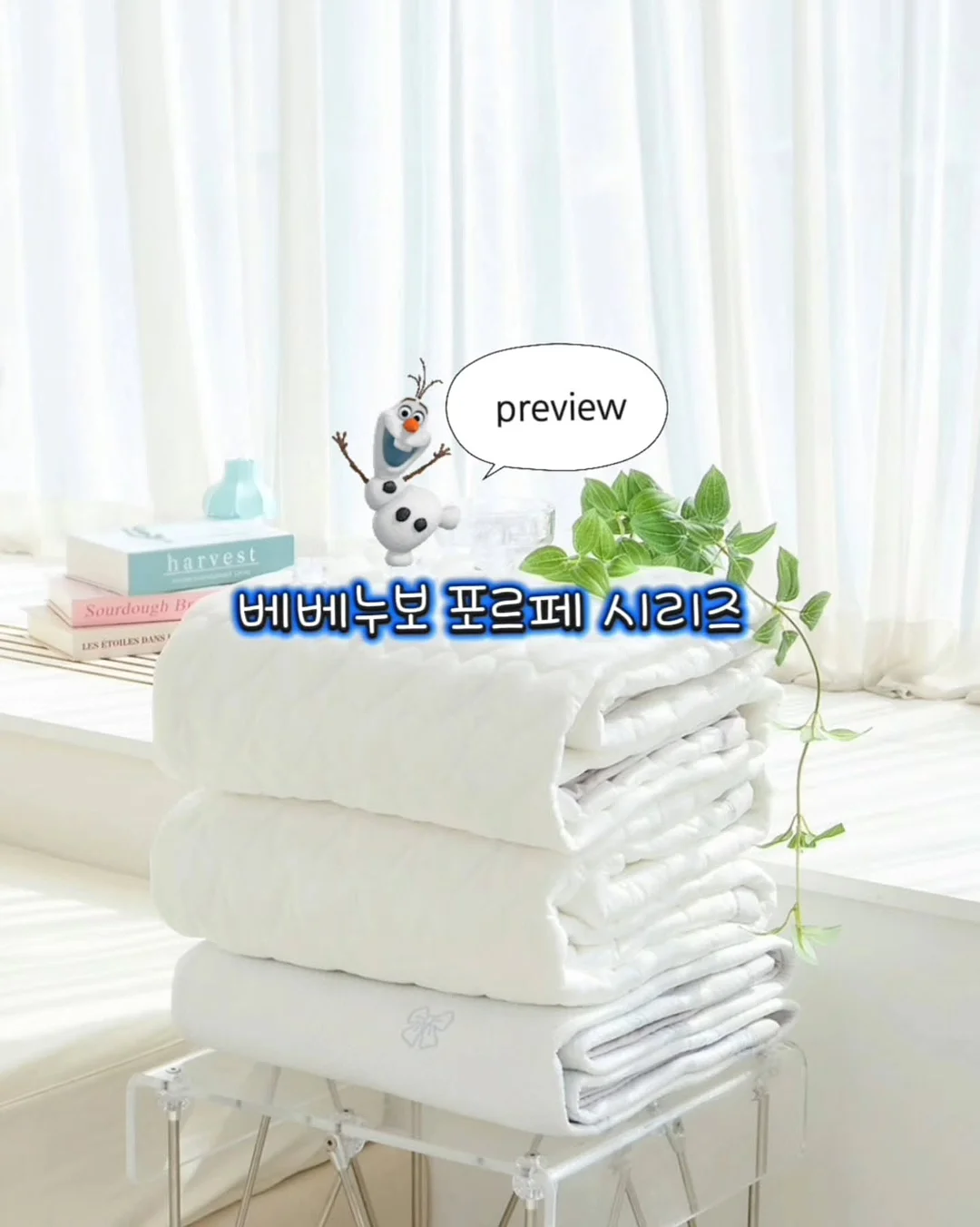 피지 관리팩 1