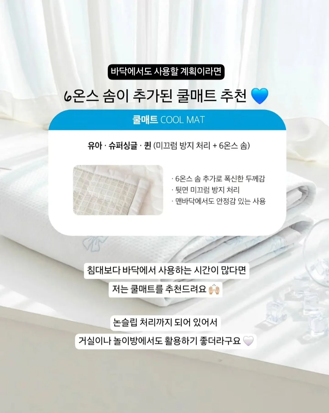 피지 관리팩 11