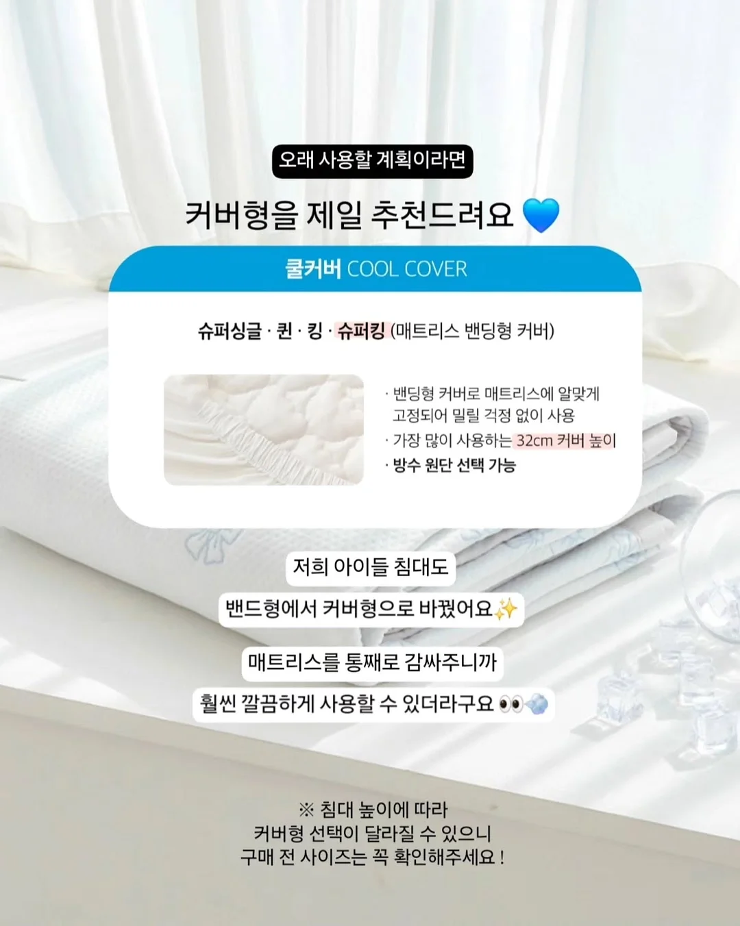 피지 관리팩 12