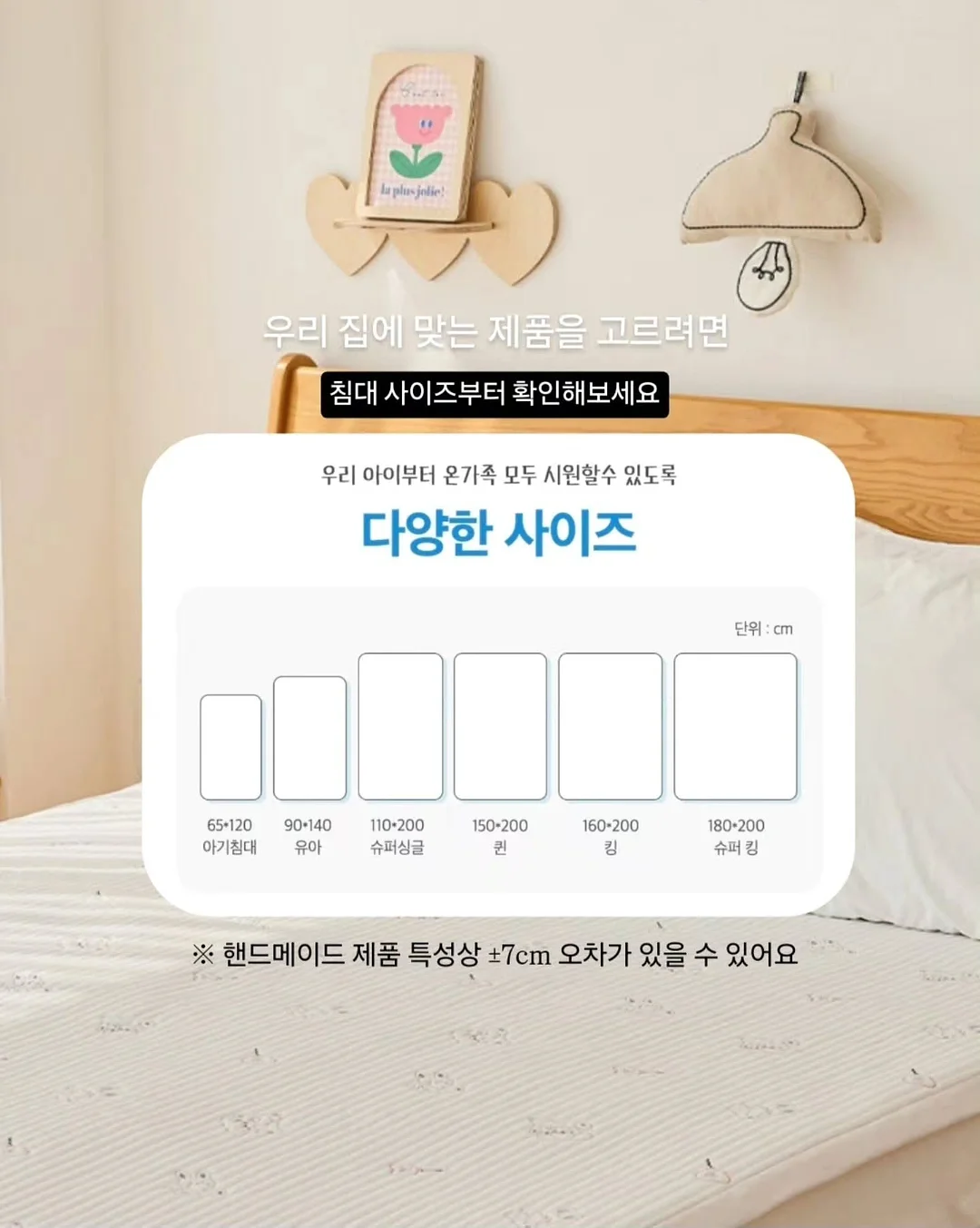피지 관리팩 13
