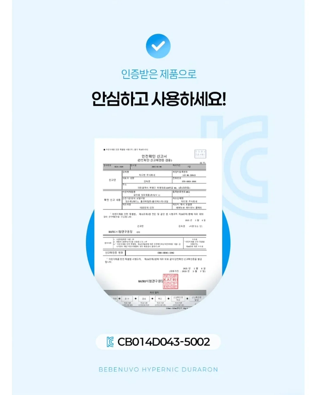 피지 관리팩 17