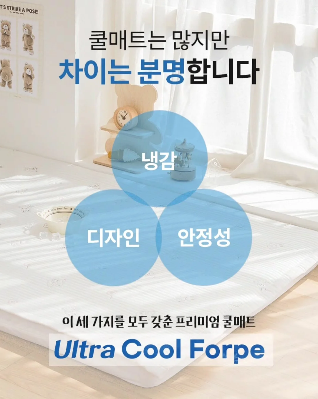 피지 관리팩 18