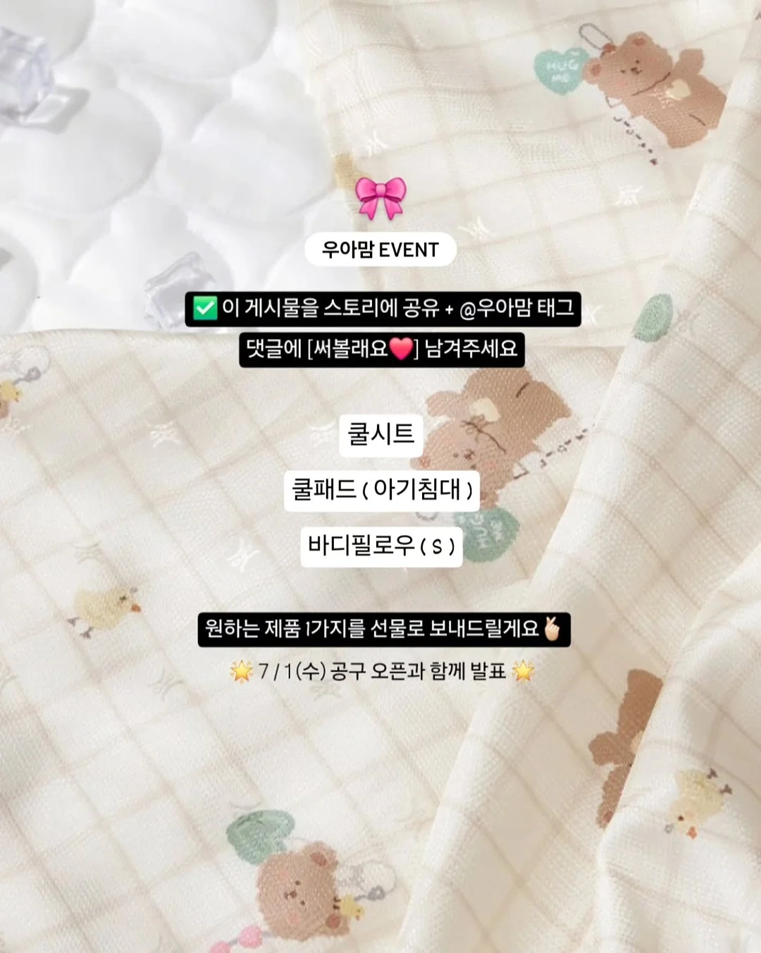 피지 관리팩 2