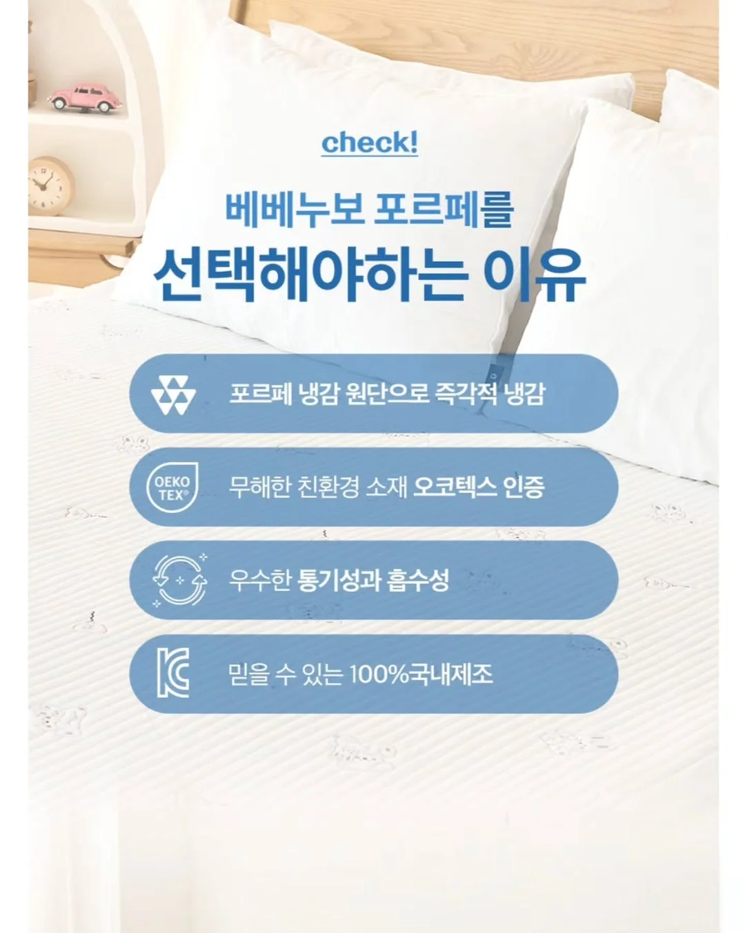 피지 관리팩 3