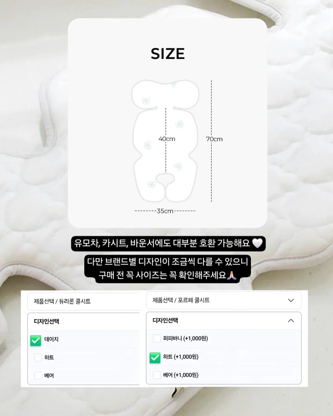 피지 관리팩 7