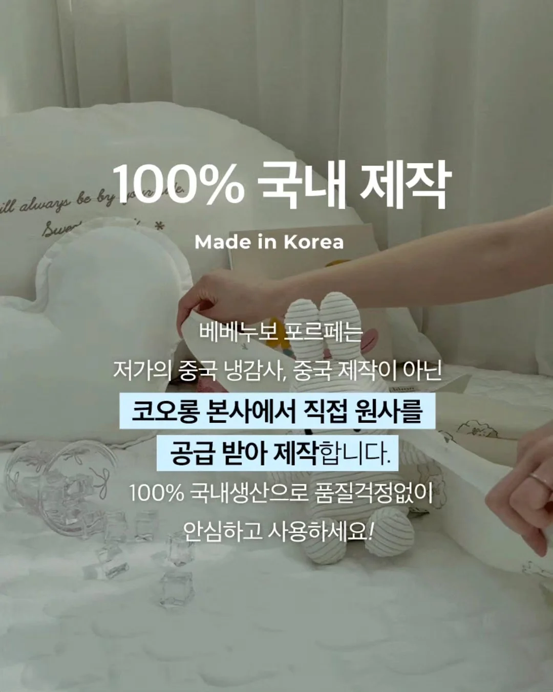 피지 관리팩 8