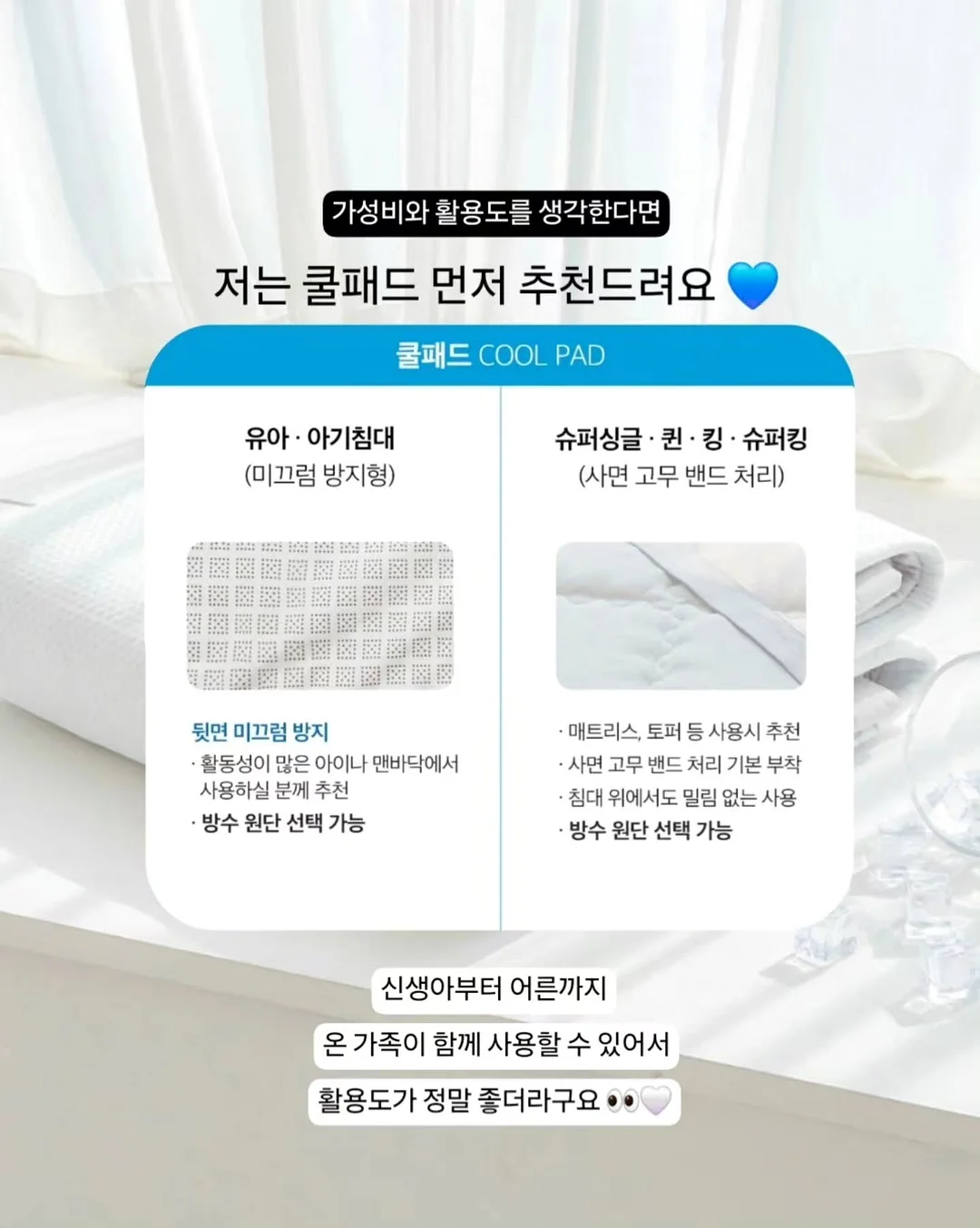 피지 관리팩 10