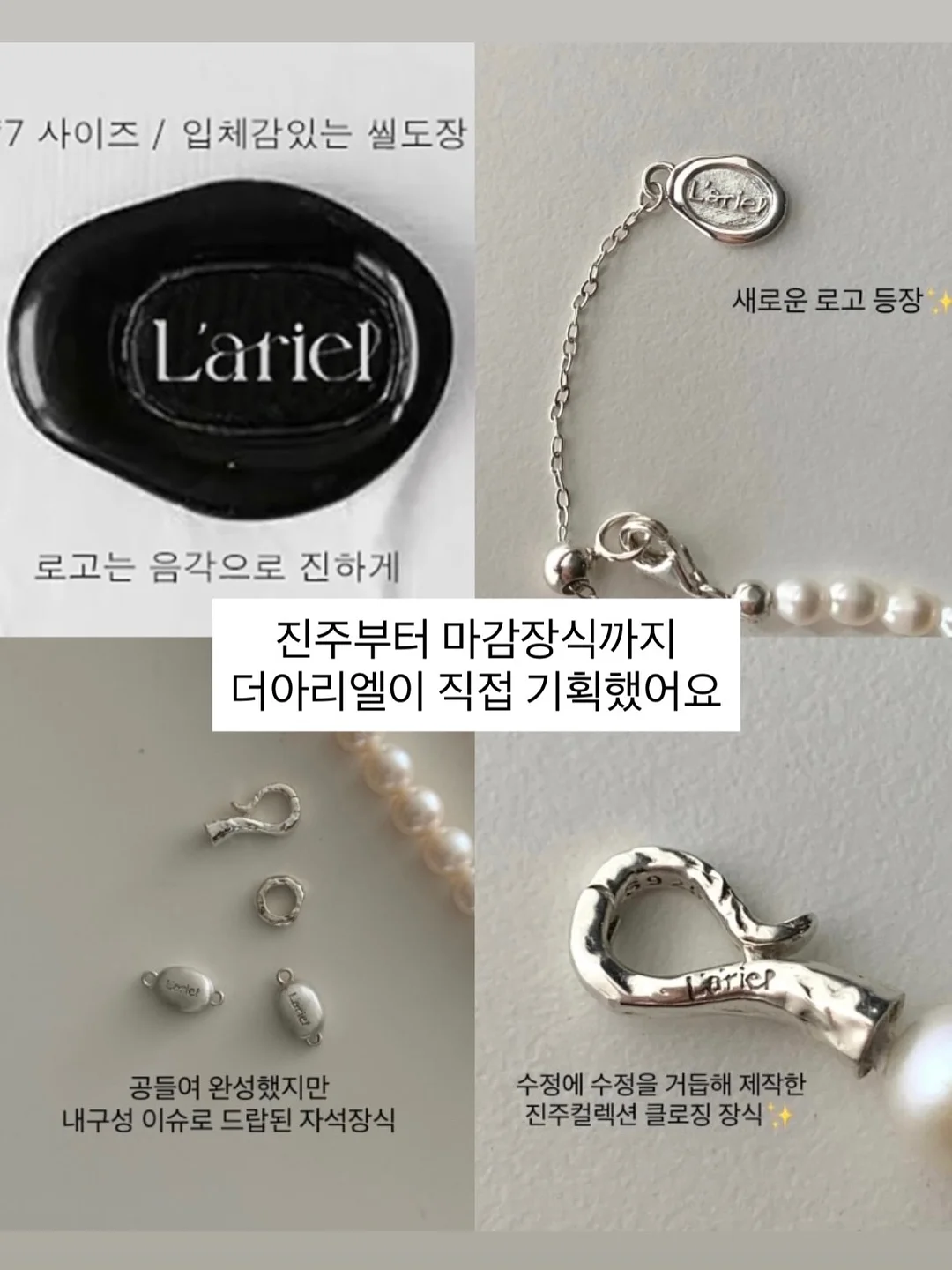 톤업크림 4
