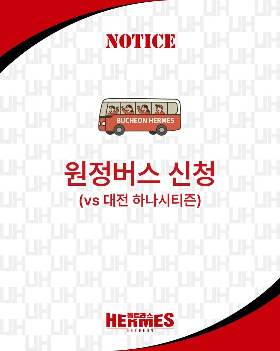 권위 있는 부모 vs 권위적인 부모 1
