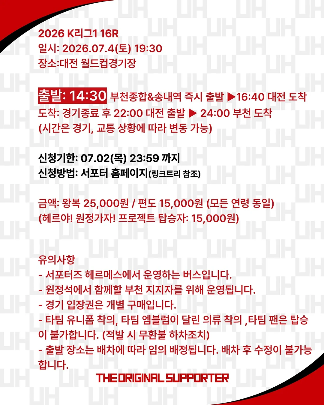 권위 있는 부모 vs 권위적인 부모 2