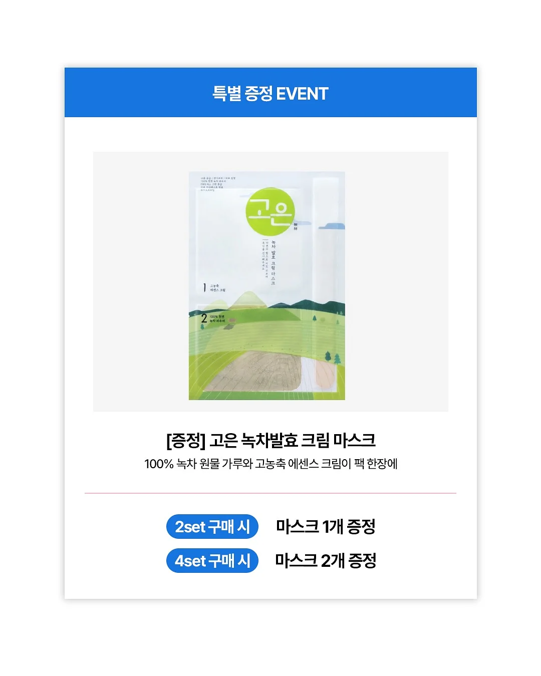 촛대장식 디자인 5