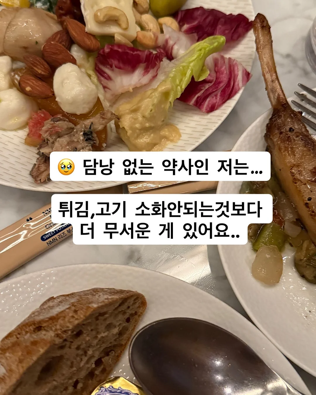 중학교 학습 밀착형 필독 소설 시리즈 2