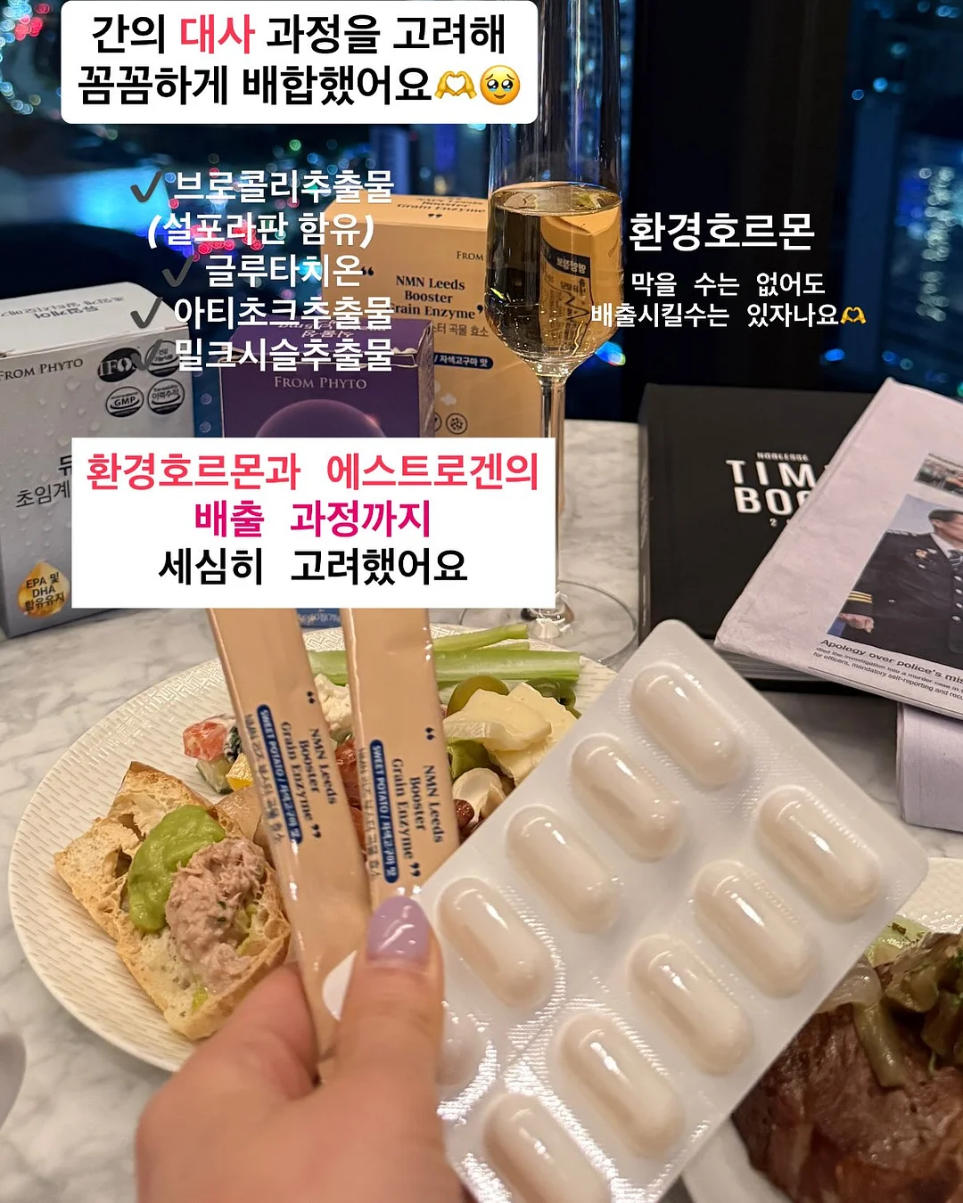중학교 학습 밀착형 필독 소설 시리즈 6
