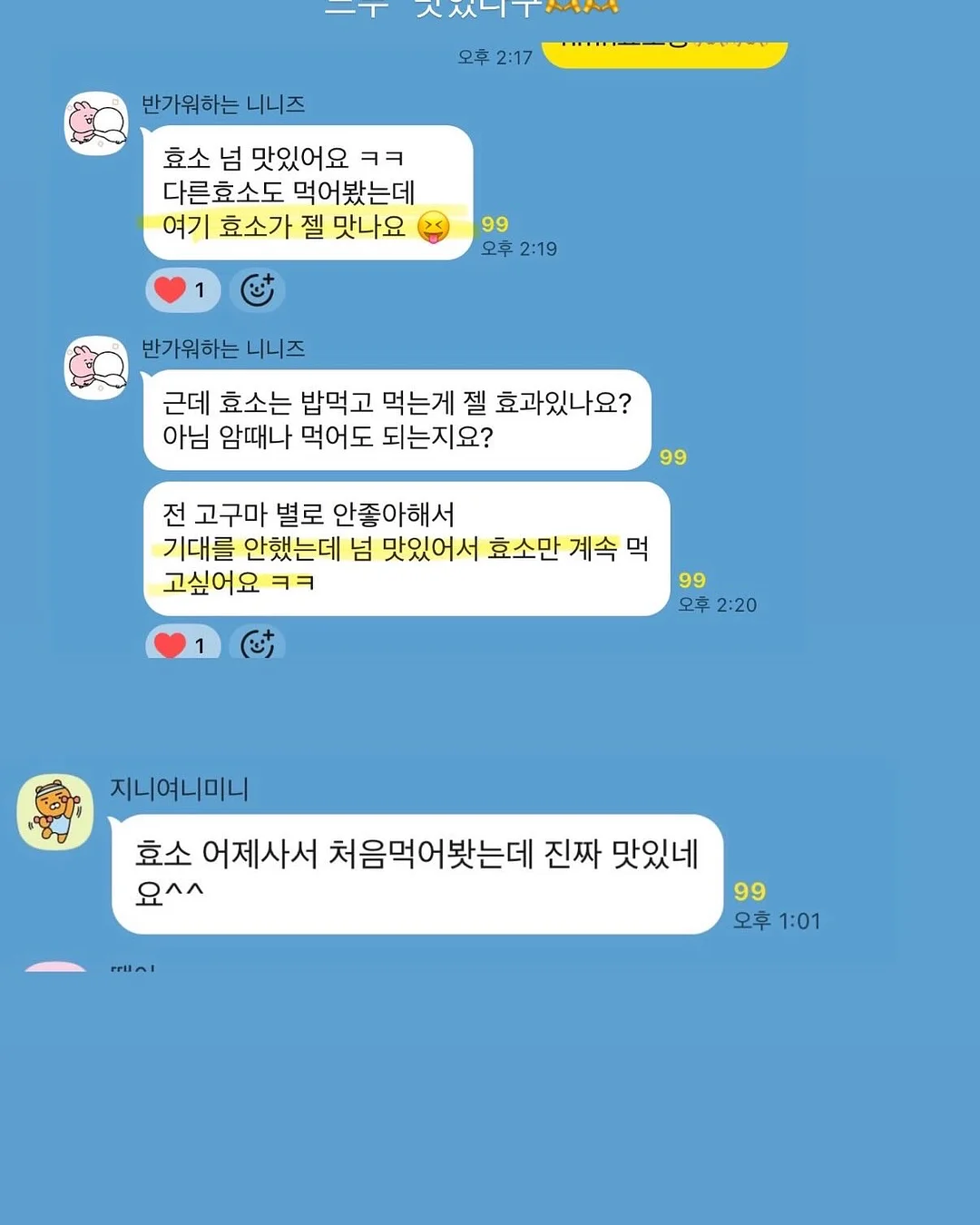 중학교 학습 밀착형 필독 소설 시리즈 10