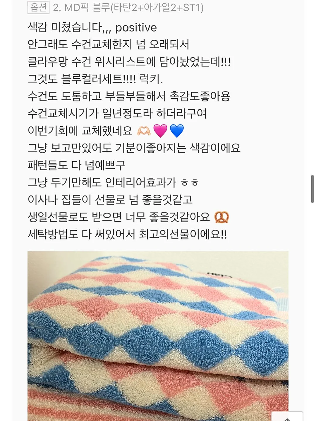 선톡스 선크림 11