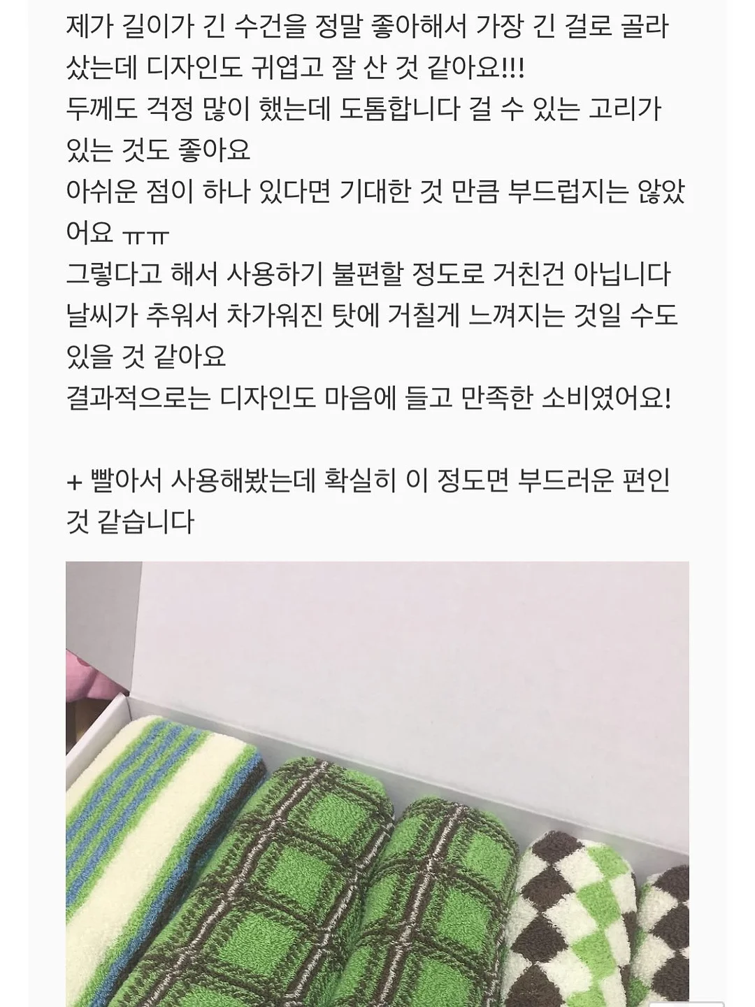 선톡스 선크림 12