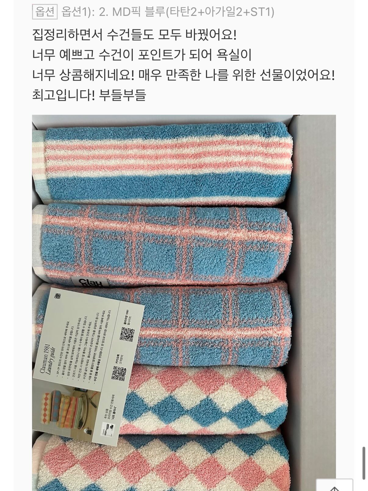 선톡스 선크림 14
