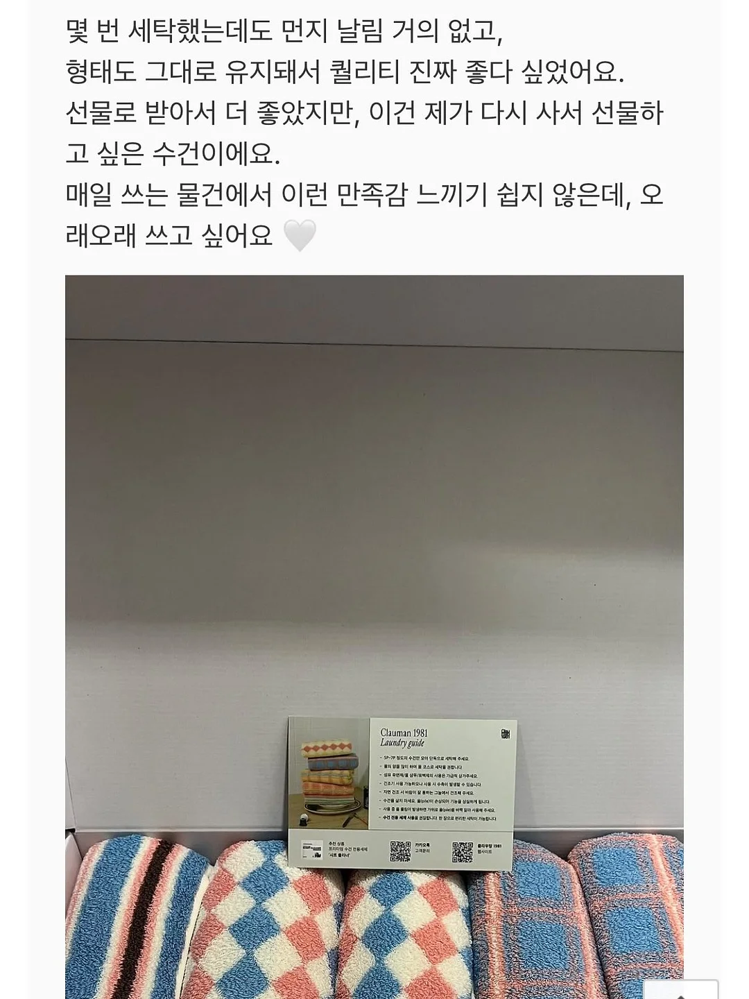 선톡스 선크림 16