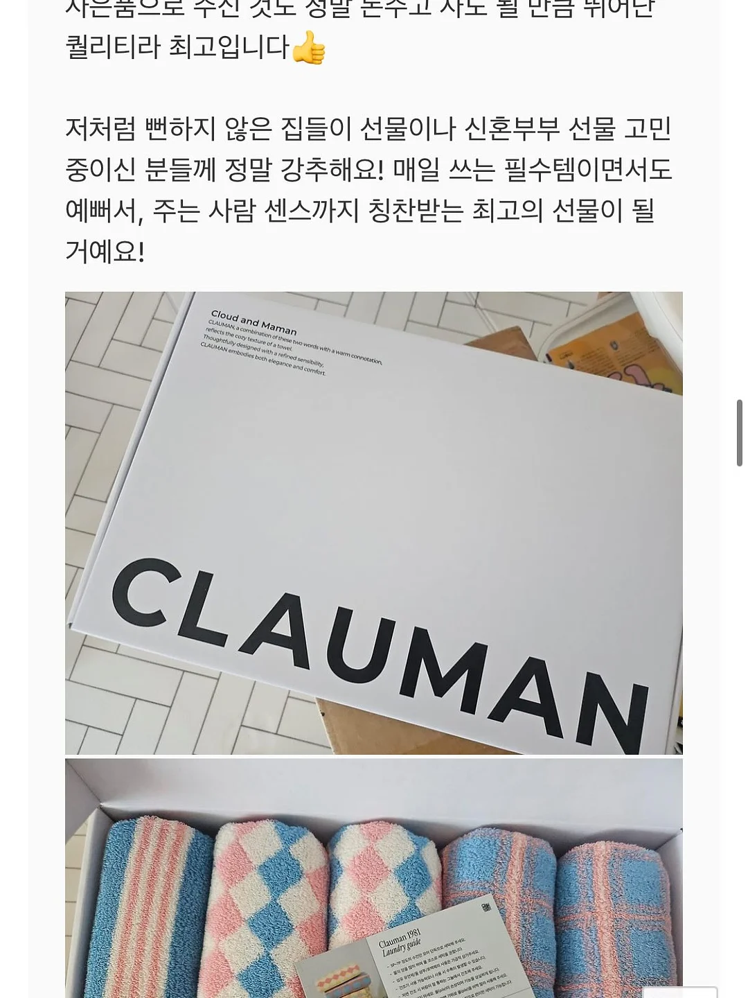 선톡스 선크림 17