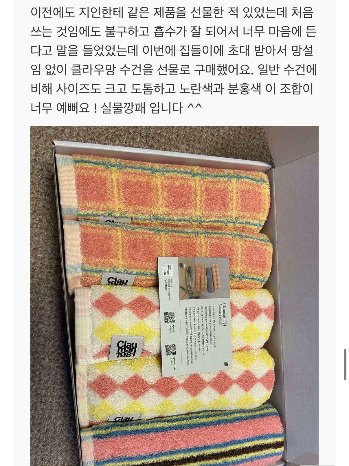 선톡스 선크림 8
