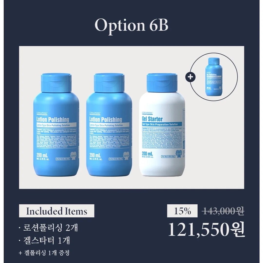 4월 놀이이야기 3