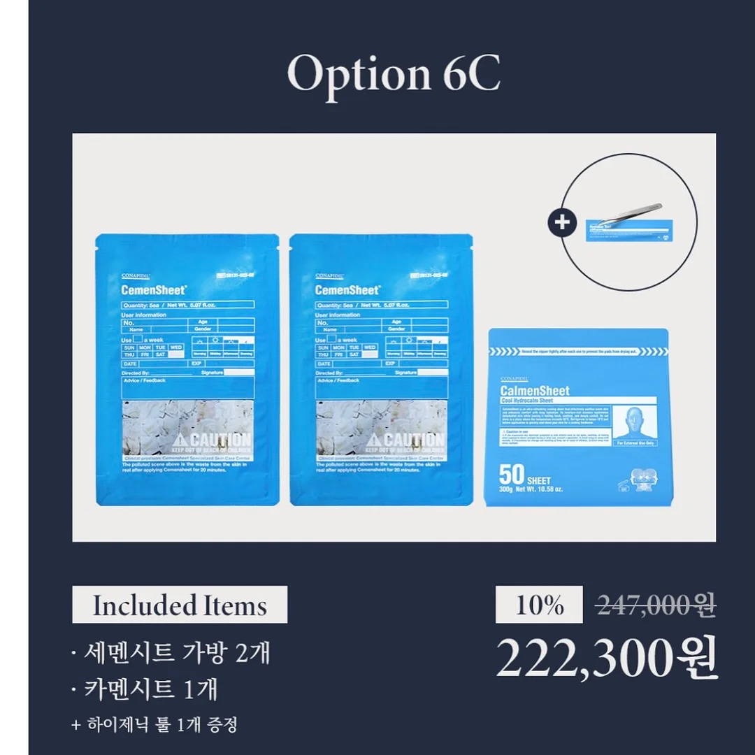 4월 놀이이야기 4
