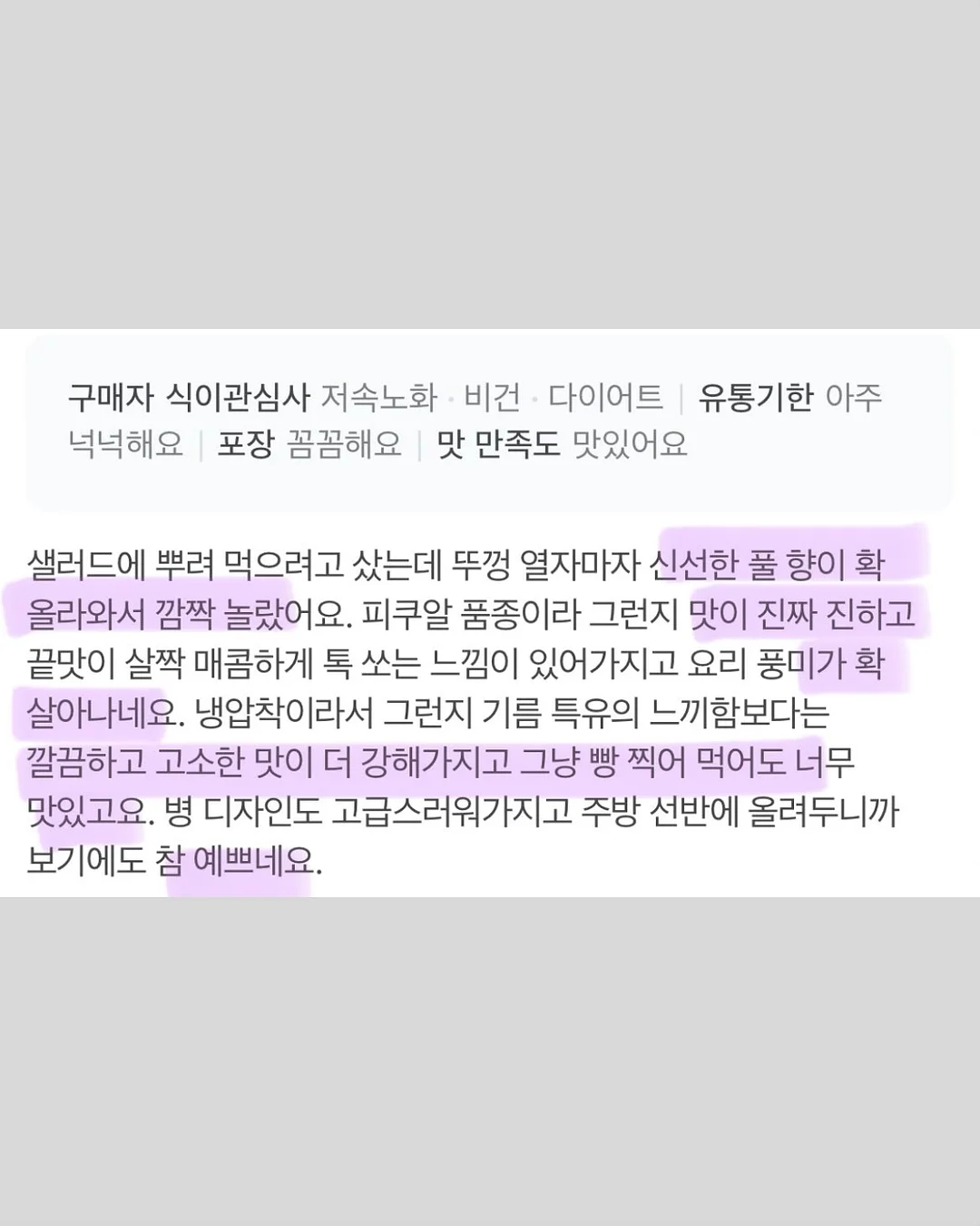 집게 11