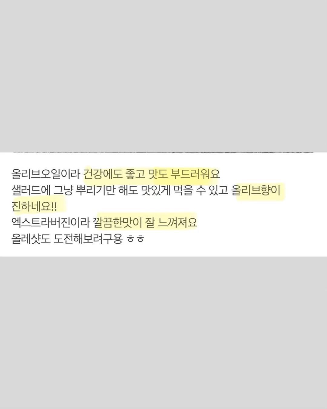 집게 12