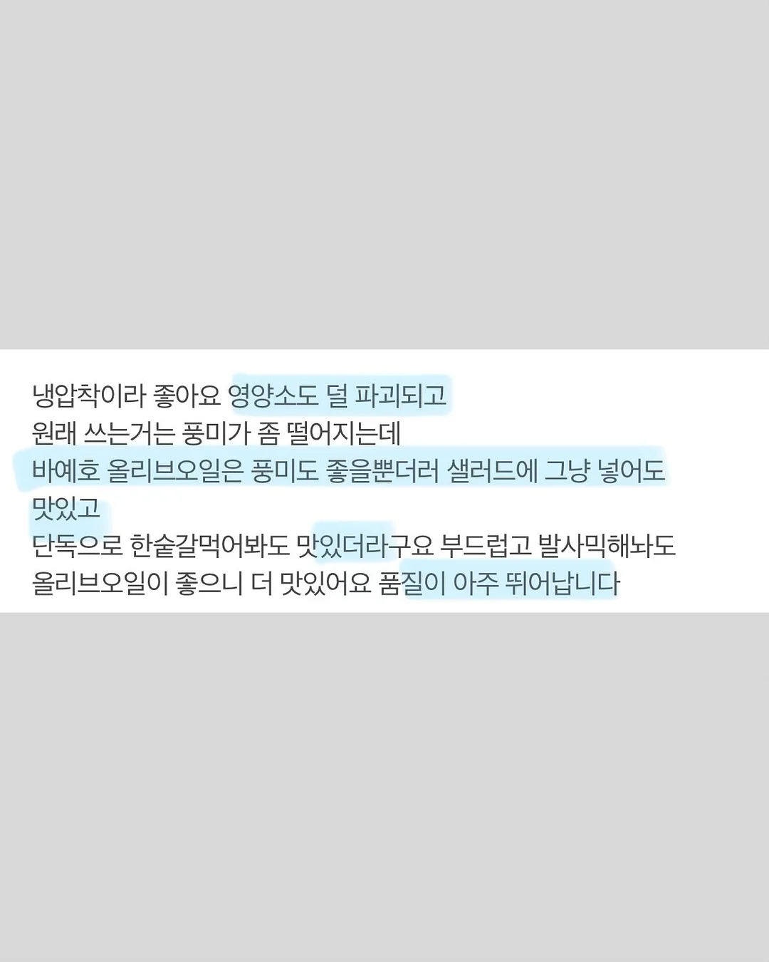 집게 13