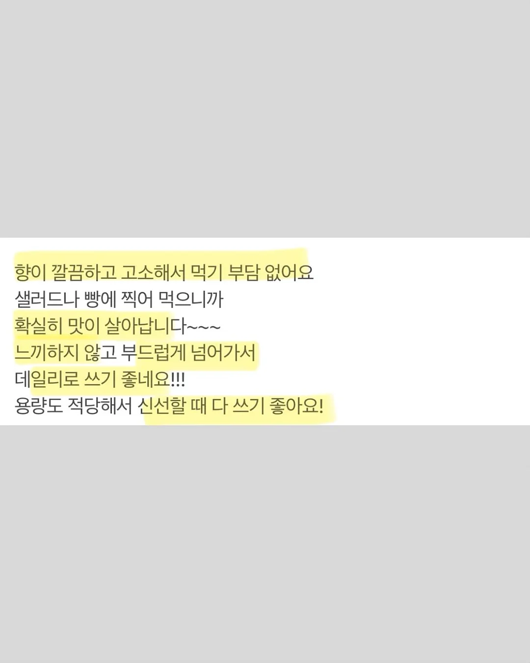 집게 14