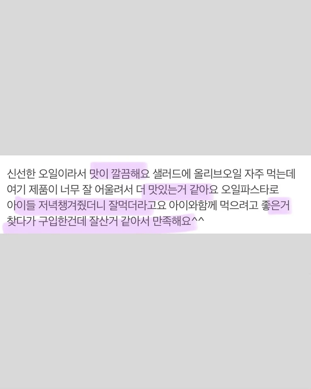 집게 15