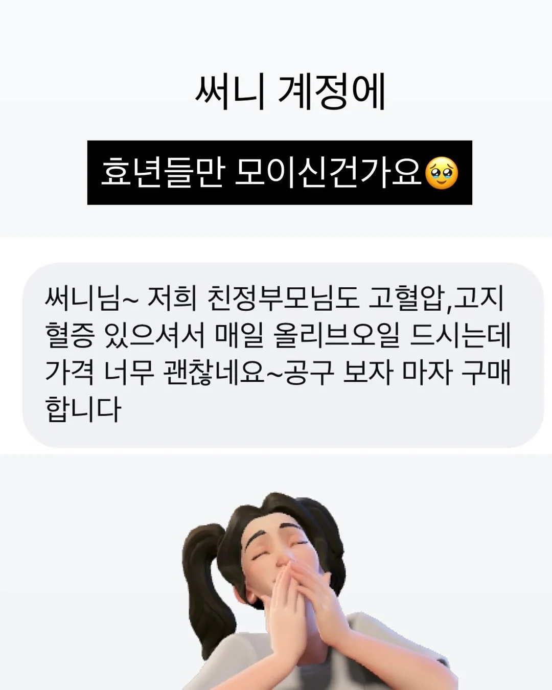 집게 18