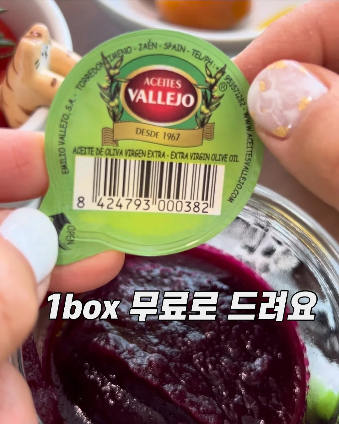 집게 9