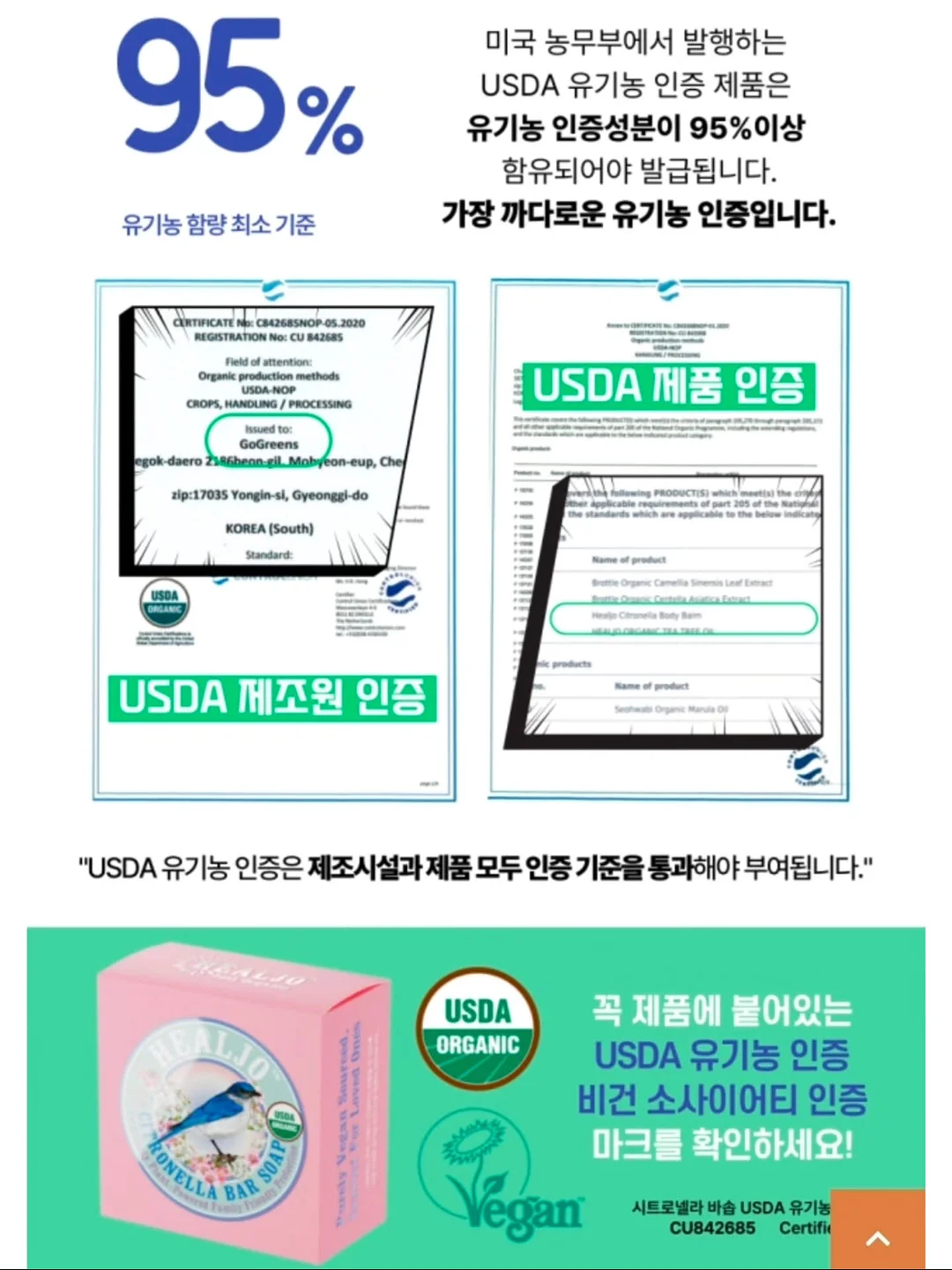 이유식 선풍기 13