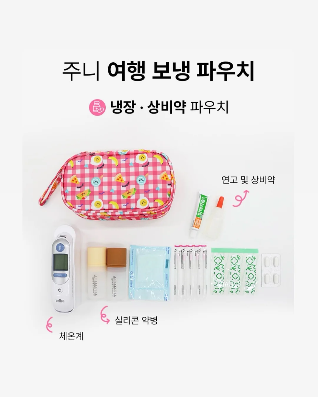 어버이날 꽃배달 12