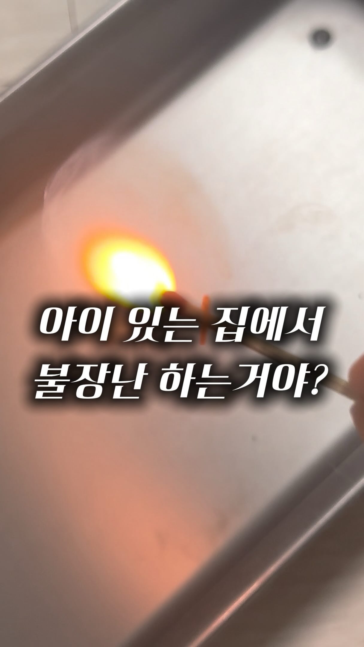드리퍼 세트