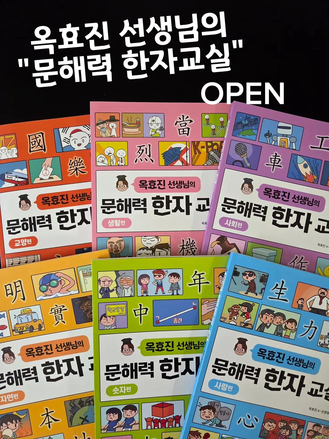 아이클 LED 어린이 책상스탠드 1