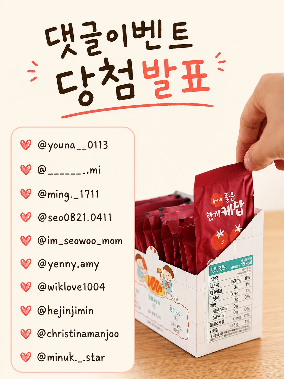 거북목 교정