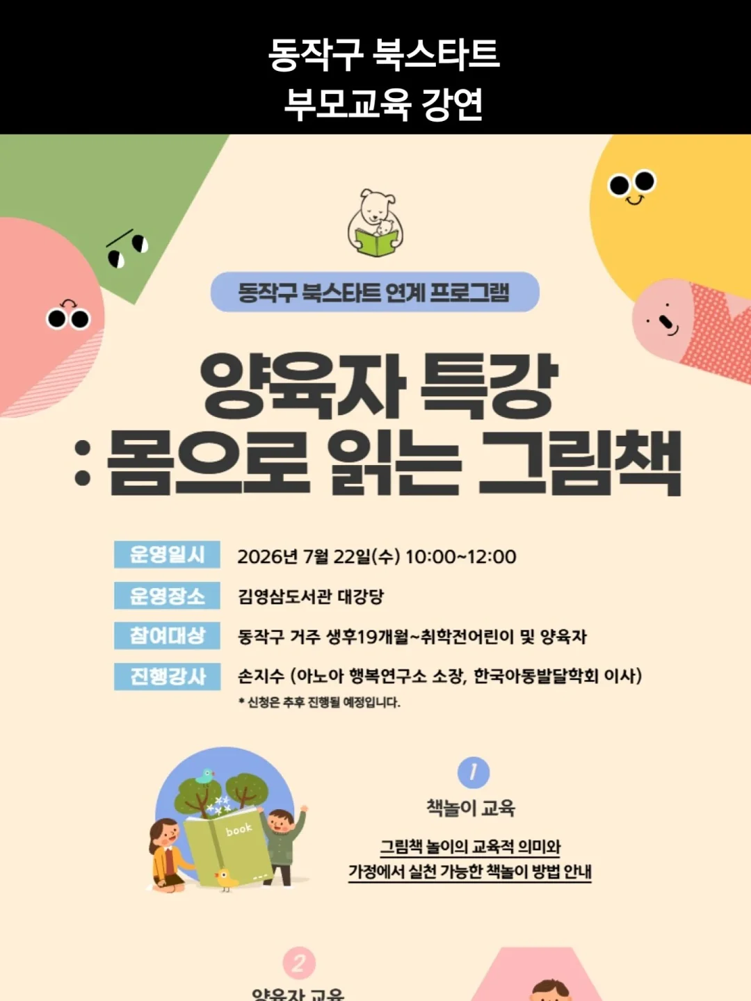 로션캡